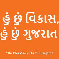 "Hu Chu Vikas, Hu Chu Gujarat" Affiche