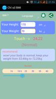 Your BMI 포스터