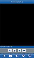 Hi Smarteye screenshot 1