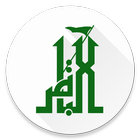 حسينية الباقر icon