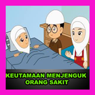 Hukum Menjenguk Orang Sakit icon
