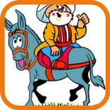 Humor Sufi Ramadhan 2017