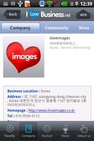 ILOVEBUSINESS ภาพหน้าจอ 1