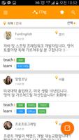 ITing(아이팅) постер