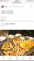 한양프라이스 | 왕십리 근처 맛집, 카페, 생활 정보 captura de pantalla 3