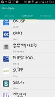 DevHelper ภาพหน้าจอ 1