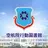 空航院行動圖書館 APK