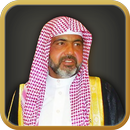 أحمد الشريع APK