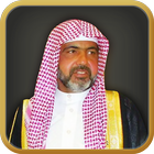 أحمد الشريع icône