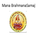 ManaBrahmanaSamajam icon