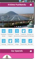 Krishna Pushkaralu 2016 screenshot 1