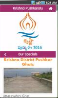 Krishna Pushkaralu 2016 스크린샷 2