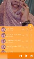 أغاني صحراوية - Music sahrawi Screenshot 2