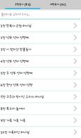 찬송가 Affiche