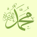 Hz Muhammed Mustafa (s.a.v.) APK