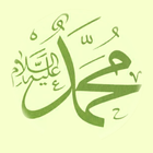 Hz Muhammed Mustafa (s.a.v.) Zeichen