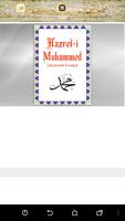 Hz Muhammed Mustafa (s.a.v.) скриншот 2