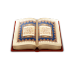 خاتمة القرآن-icoon