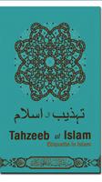 Tahzeeb ul Islam Affiche