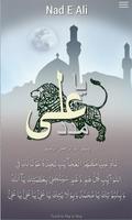 Nad E Ali - Shia Tools الملصق