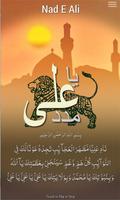 Nad E Ali - Shia Tools تصوير الشاشة 1