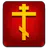 Библия - Новый завет,Писание APK