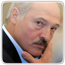 Цитаты Лукашенко APK