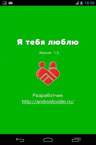 Картинки на осетинском языке люблю тебя, картинки