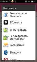 Идеальная девушка screenshot 3