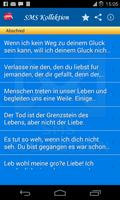 SMS-Box: Sammlung voll 截图 1