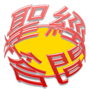 聖經問答 APK