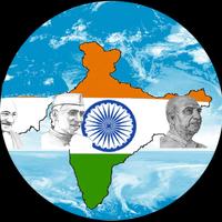 India Globe 3D Affiche
