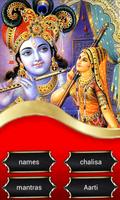 Sri Krishna постер