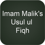 Imam Malik's Usual ul Fiqh
