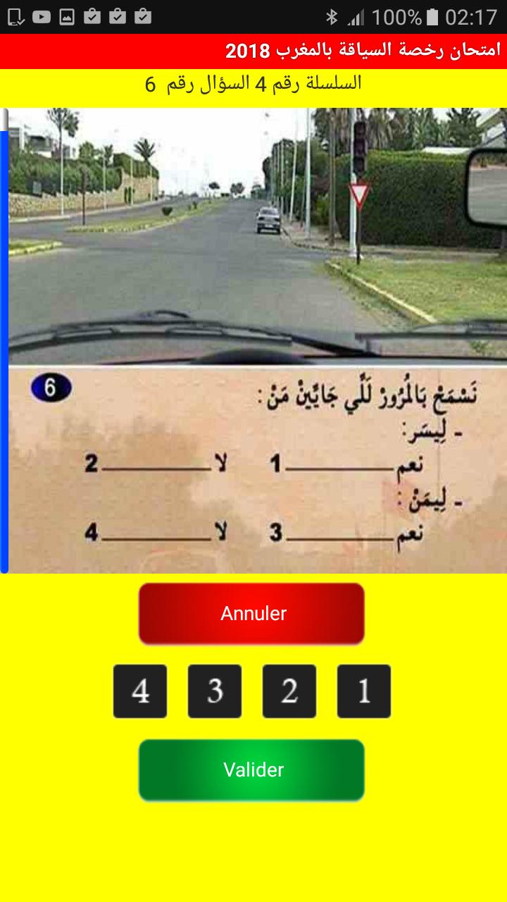 امتحان رخصة السياقة 2018 For Android Apk Download