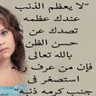 كنوز من الحكمه