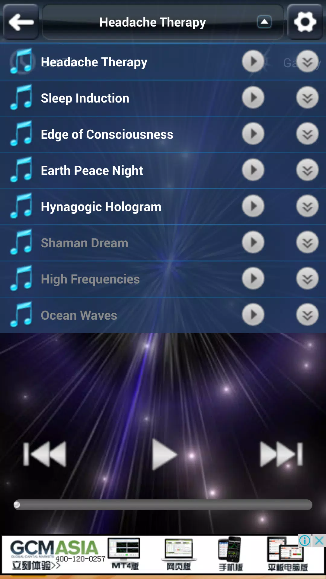 Brainwave Tuner APK for Android Download