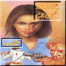 Imran Series EP 397 APK