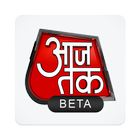AajTak Lite - Hindi News Apps ไอคอน