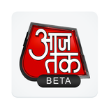 AajTak Lite - Hindi News Apps