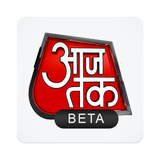 AajTak Lite - Hindi News Apps icon