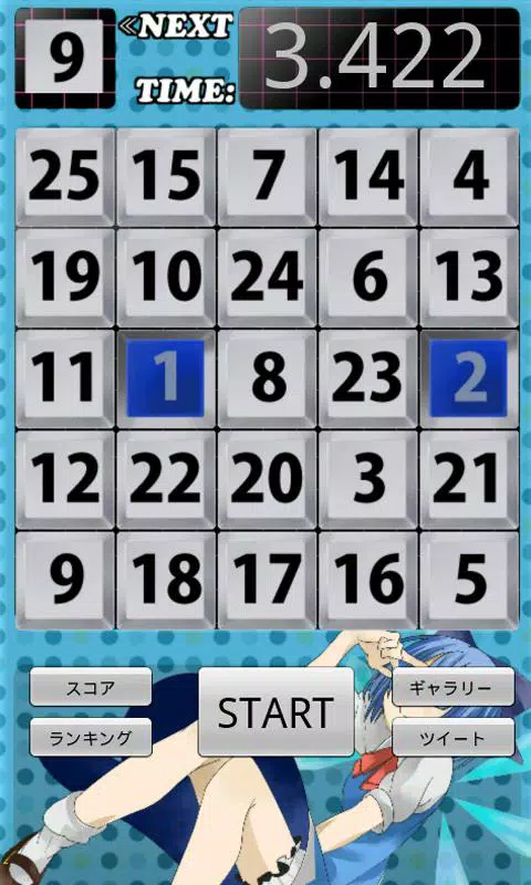 東方 チルノ算数教室 無料暇つぶしゲーム Para Android Apk Baixar