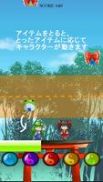 Reimu and Sanae's TOUHOU pop स्क्रीनशॉट 1