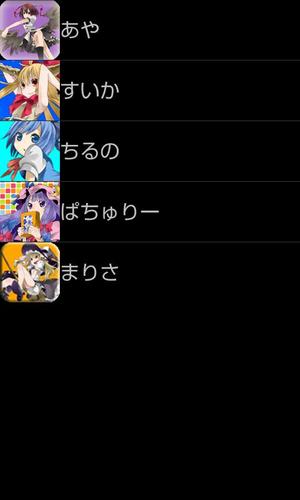 東方水着壁紙project Apk 1 0 1 Download For Android Download 東方水着壁紙project Apk Latest Version Apkfab Com