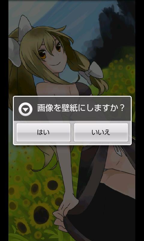 東方水着壁紙project Para Android Apk Baixar