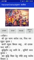 Hanuman Chalisa MP3 capture d'écran 2