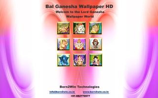 Bal Ganesh Wallpapers HD تصوير الشاشة 1