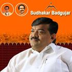 Sudhakar Badgujar - Our Leader آئیکن