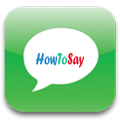 How To Say