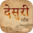 Desuri APK